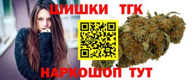 мескалин Сланцы