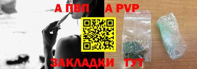 мескалин Сланцы