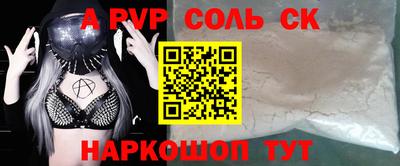 хмурый Славгород