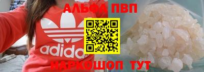 мескалин Сланцы