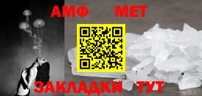 мескалин Сланцы