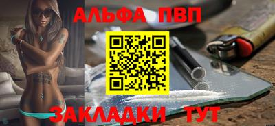 мескалин Сланцы