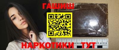 гашиш Славянск-на-Кубани