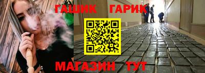 мескалин Сланцы