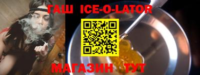мескалин Сланцы