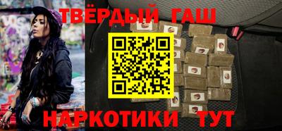 гашиш Славянск-на-Кубани
