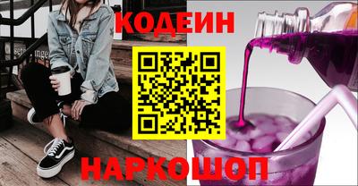 мескалин Сланцы