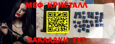 мескалин Сланцы