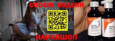 мескалин Сланцы