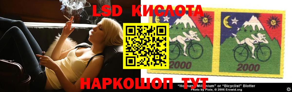 ЛСД экстази ecstasy  Вход с VPN  LSD-25 экстази ecstasy  Реж 