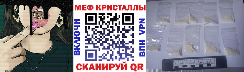 МЕФ 4 MMC  цены   Реж 