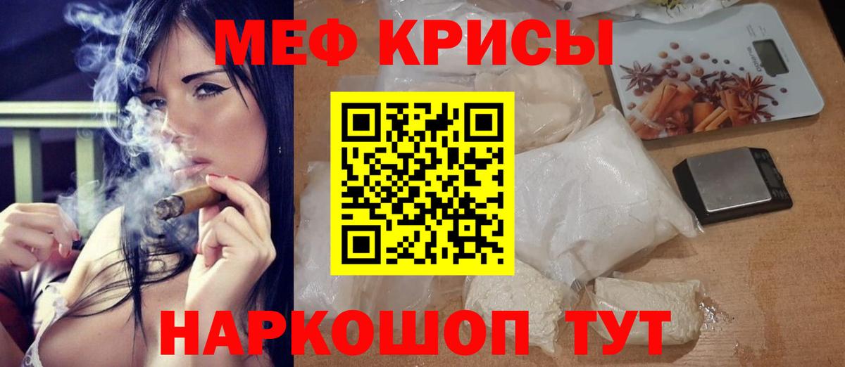 ТГК  КОКАИН  Мефедрон   Реж  МАРИХУАНА  ГАШИШ  Вход с VPN 