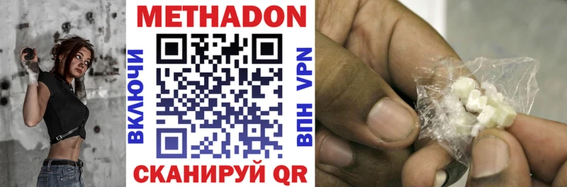 kraken как зайти  Реж  МЕТАДОН methadone 