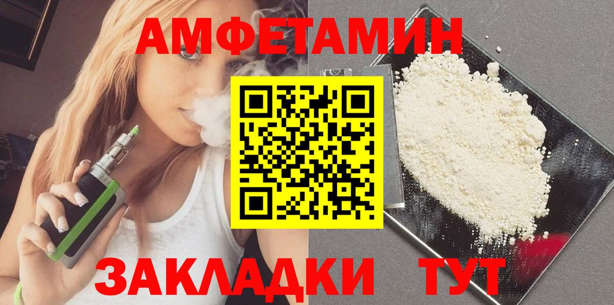 Реж  МЕТАМФЕТАМИН винт  Вход с VPN  МЕТАМФЕТАМИН винт 