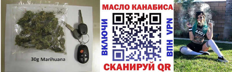 Дистиллят ТГК гашишное масло  кракен ССЫЛКА  Реж  магазин  наркотиков 