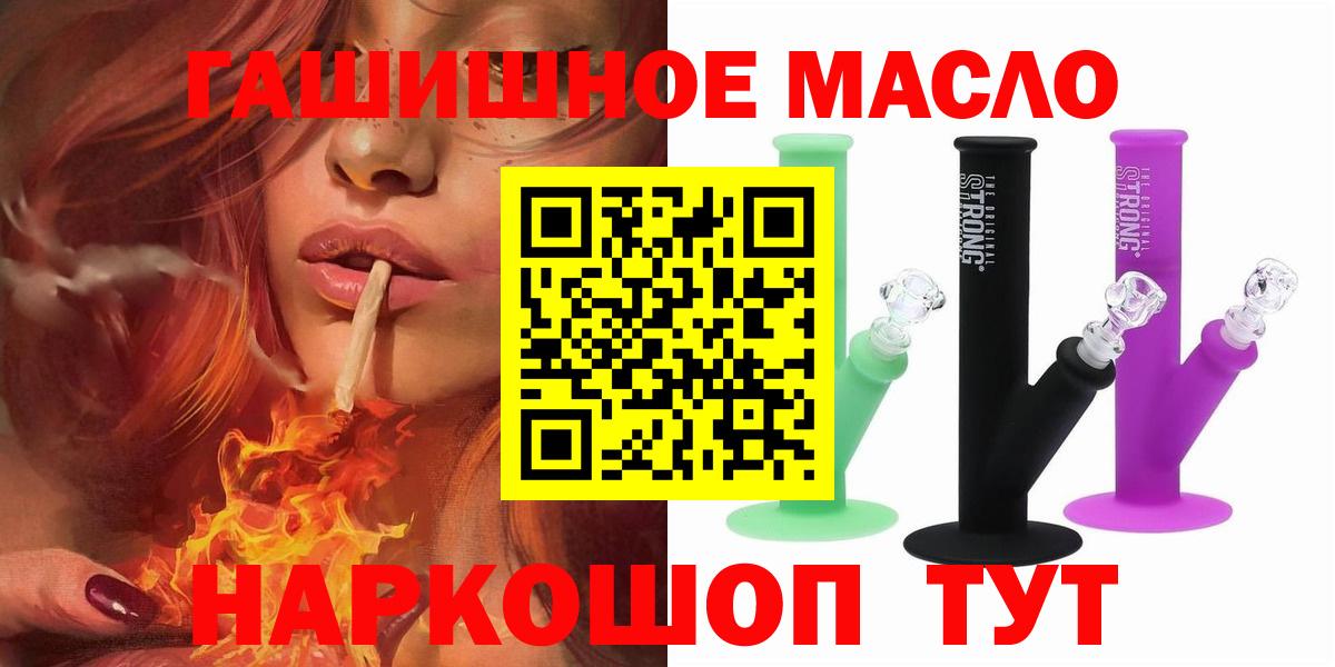 ТГК Wax Реж