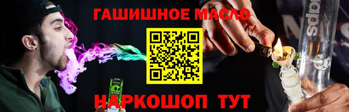 Реж  Дистиллят ТГК Wax  Дистиллят ТГК Wax  Вход с VPN 