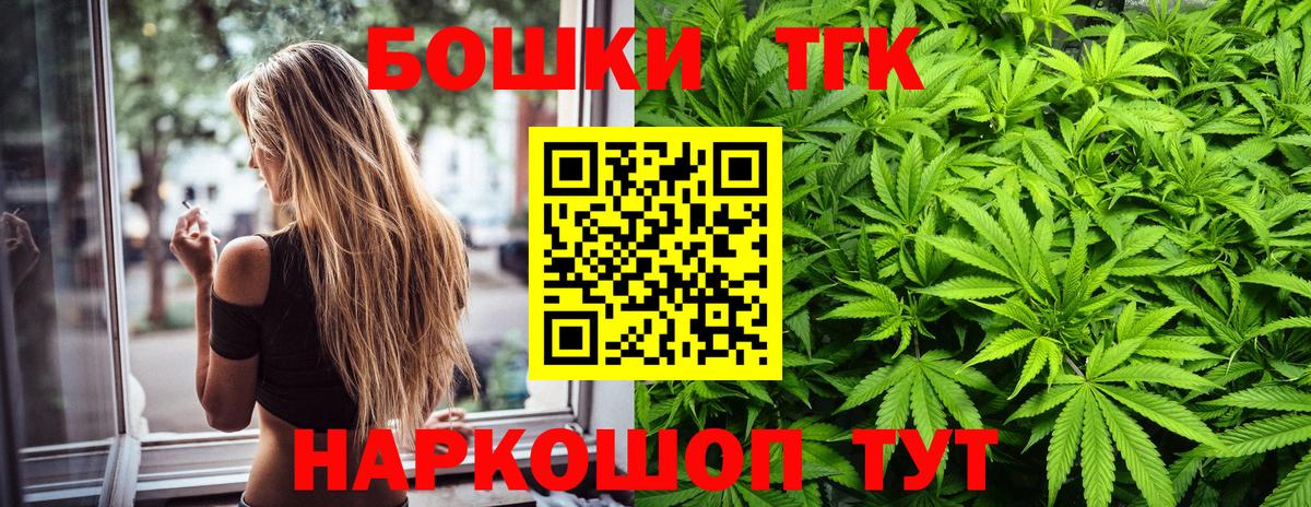 Каннабис Amnesia Реж